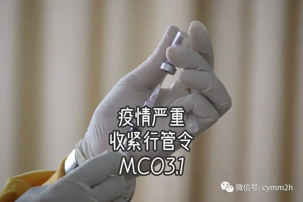 莱万戴帽破德甲尘封纪录  